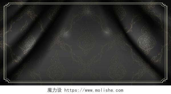 中国风黑金背景丝绸底纹复古边框大气简洁